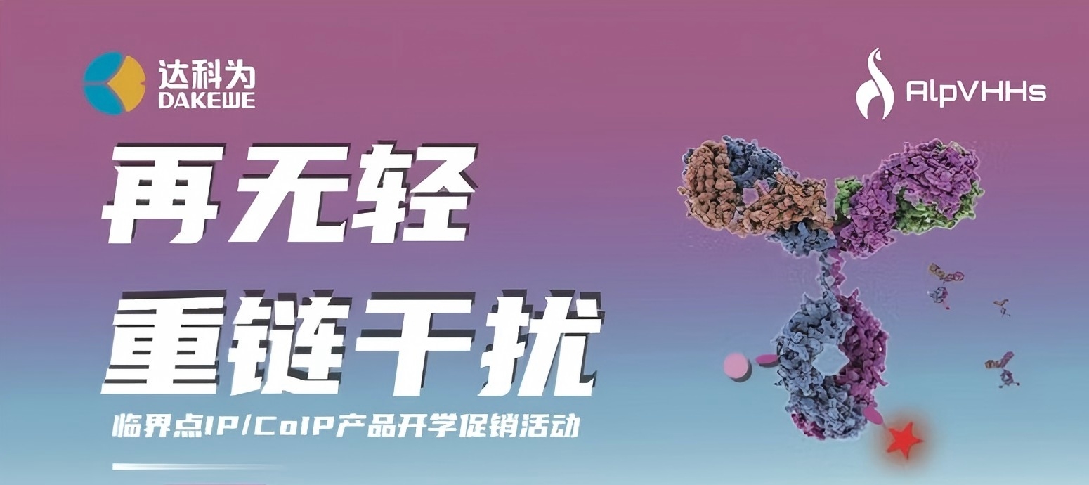 開(kāi)學(xué)季特惠?|?買(mǎi)一贈(zèng)一?|?讓IP/CoIP再無(wú)輕重鏈干擾！
