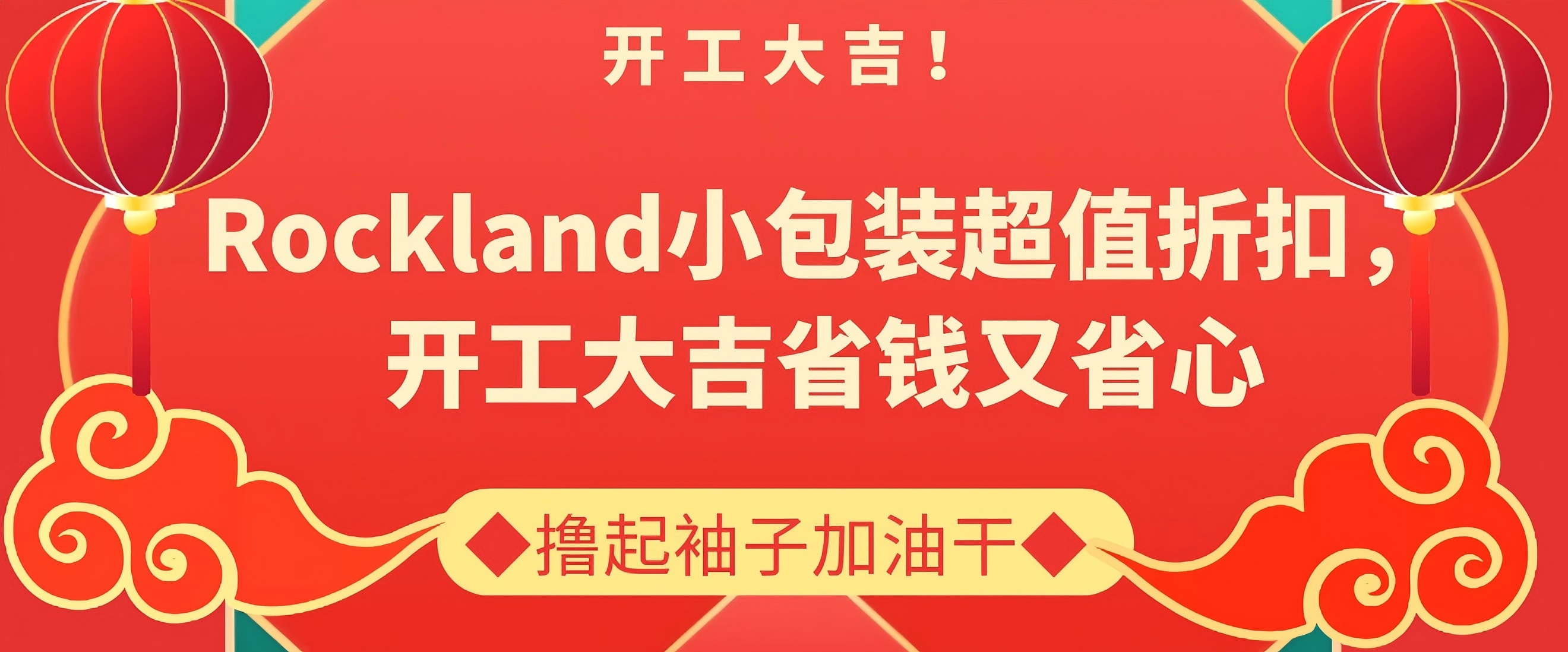 Rockland小包裝抗體——精準(zhǔn)科研的優(yōu)選，限時(shí)促銷(xiāo)中！